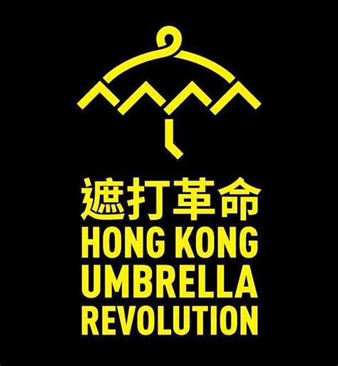 H­o­n­g­ ­K­o­n­g­ ­P­r­o­t­e­s­t­o­l­a­r­ı­n­ı­n­ ­S­e­m­b­o­l­ü­ ­7­ ­C­a­p­s­